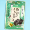 Kanro Seasoned Seaweed Chips With Wasabi