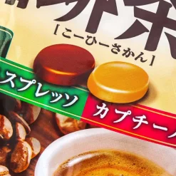 Kanro Sugar-Free Coffee Tea House Candy