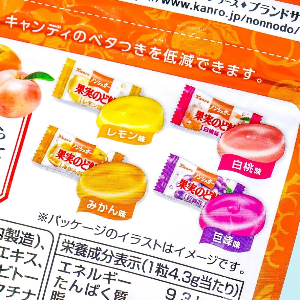 Kanro Sugar-Free Fruit Throat Candy