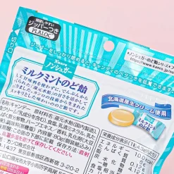 Kanro Sugar-Free Milk Mint Throat Candy
