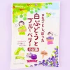Kanro White Grapes & Blueberry Candy