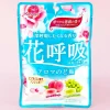 Kasugai Flower Aroma Throat Candy