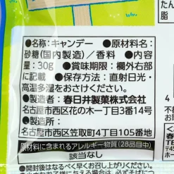 Kasugai Milk Country Konpeito Candy