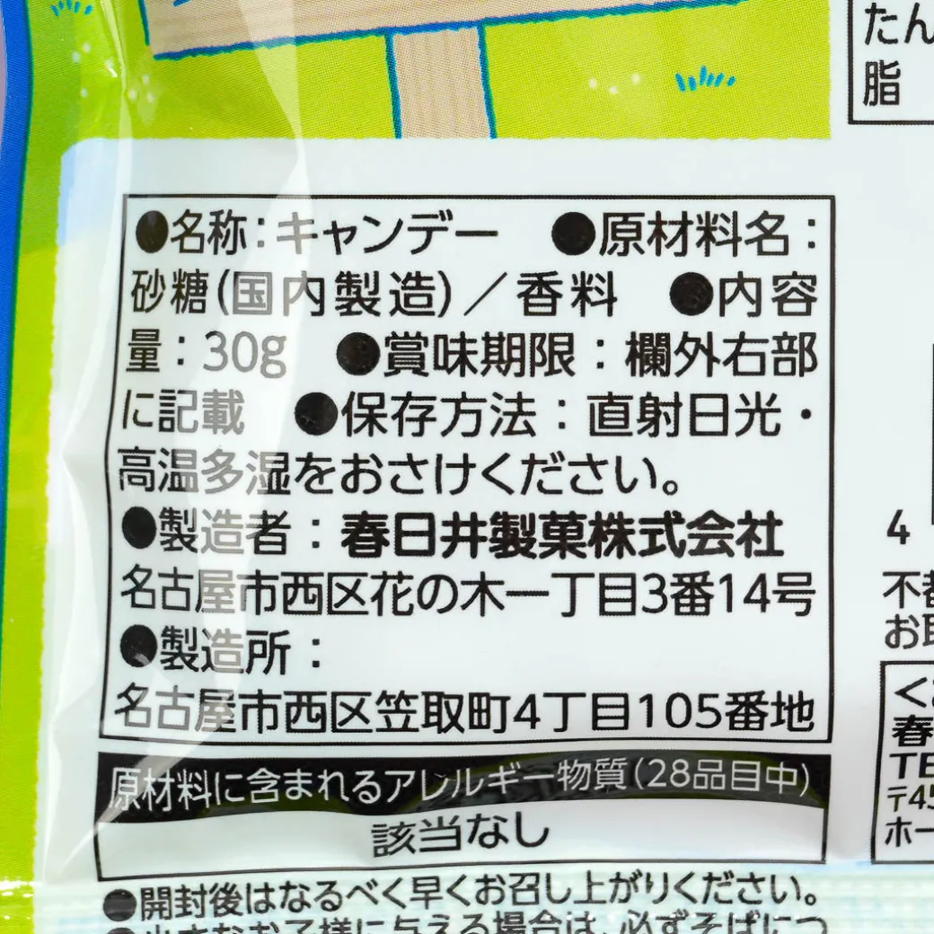 Kasugai Milk Country Konpeito Candy