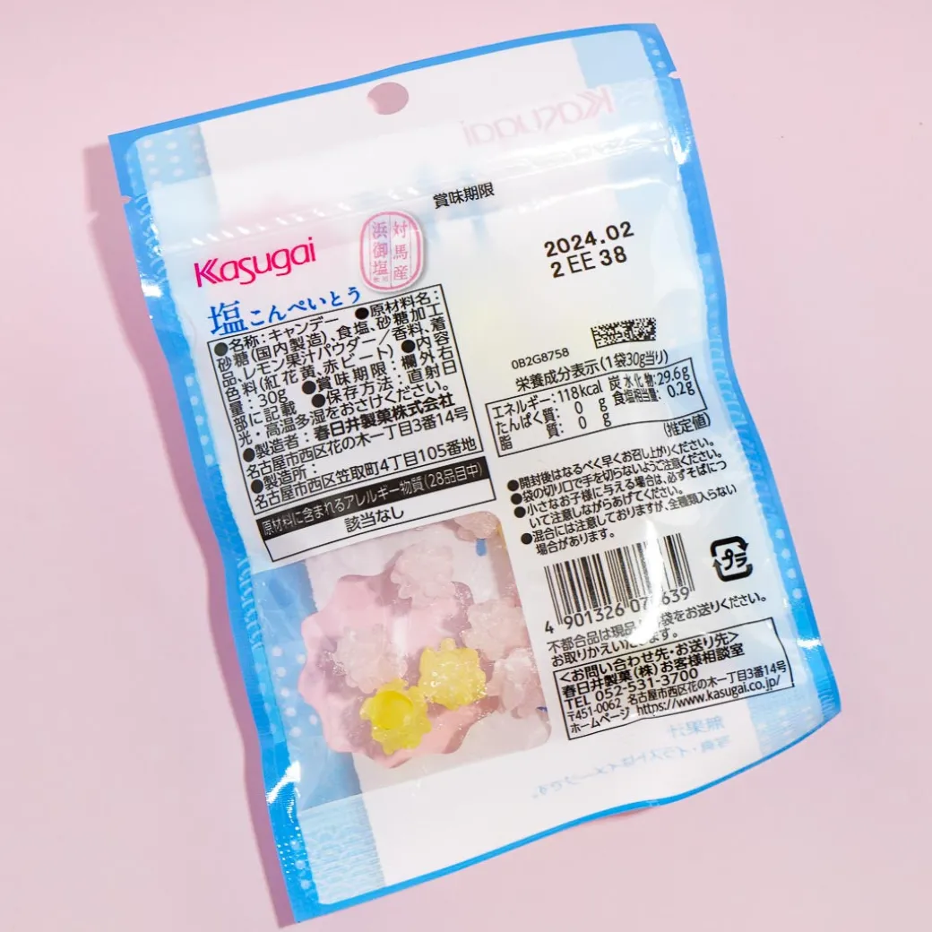 Kasugai Salty Konpeito Candy - Plum & Lemon