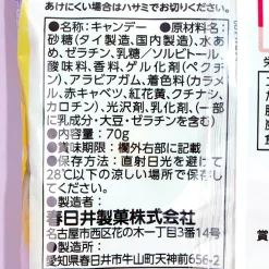 Kasugai Tsubu Gummy Candy - Sour Soda