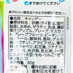 Kasugai Tsubu Gummy Candy - Assorted Fruit Mix