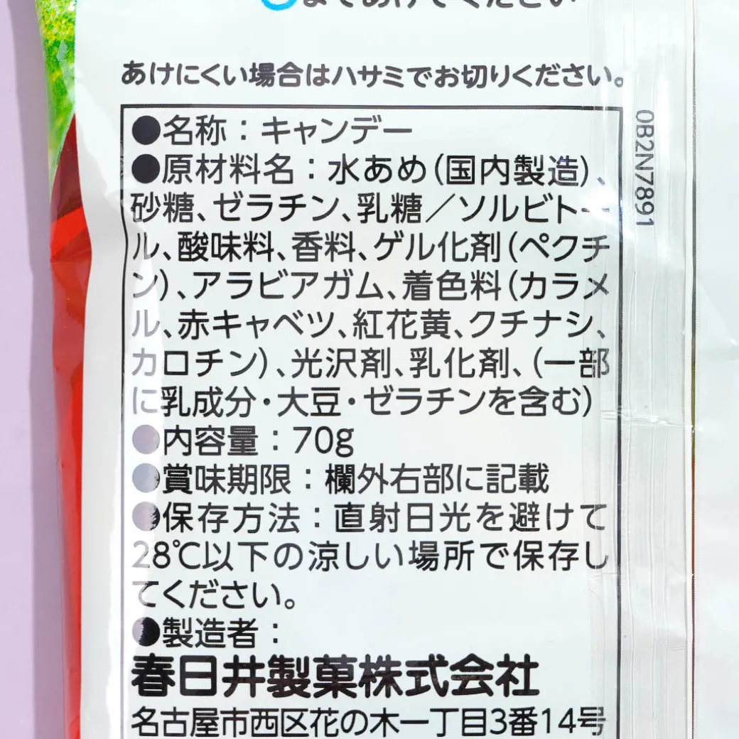 Kasugai Tsubu Gummy Candy - Hard Soda