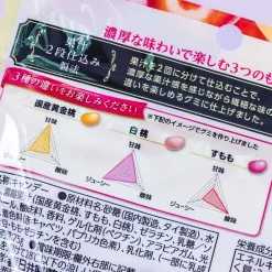 Kasugai Tsubu Gummy Premium Candy - Rich Peach