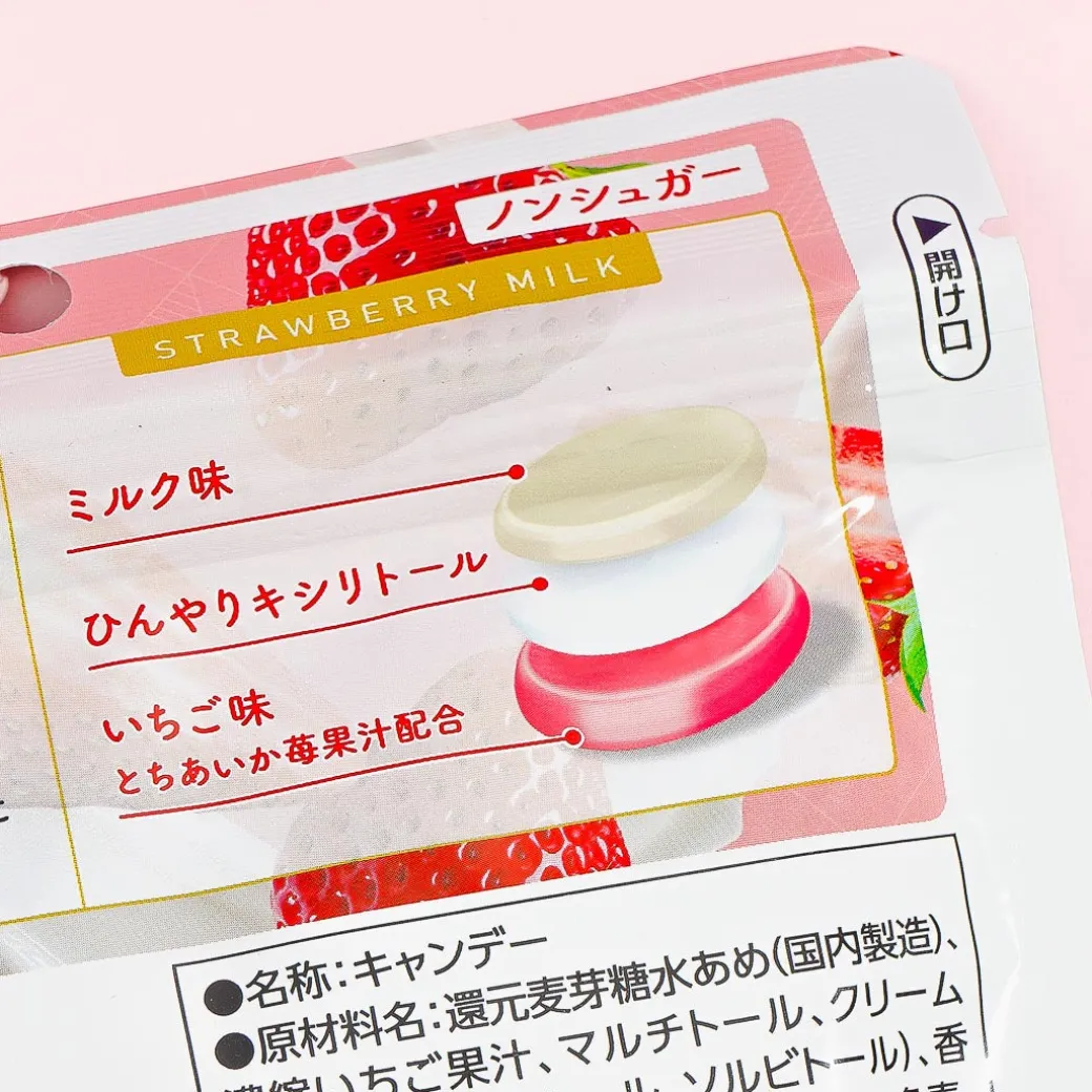 Kasugai Xylicrystal Candy - Strawberry Milk