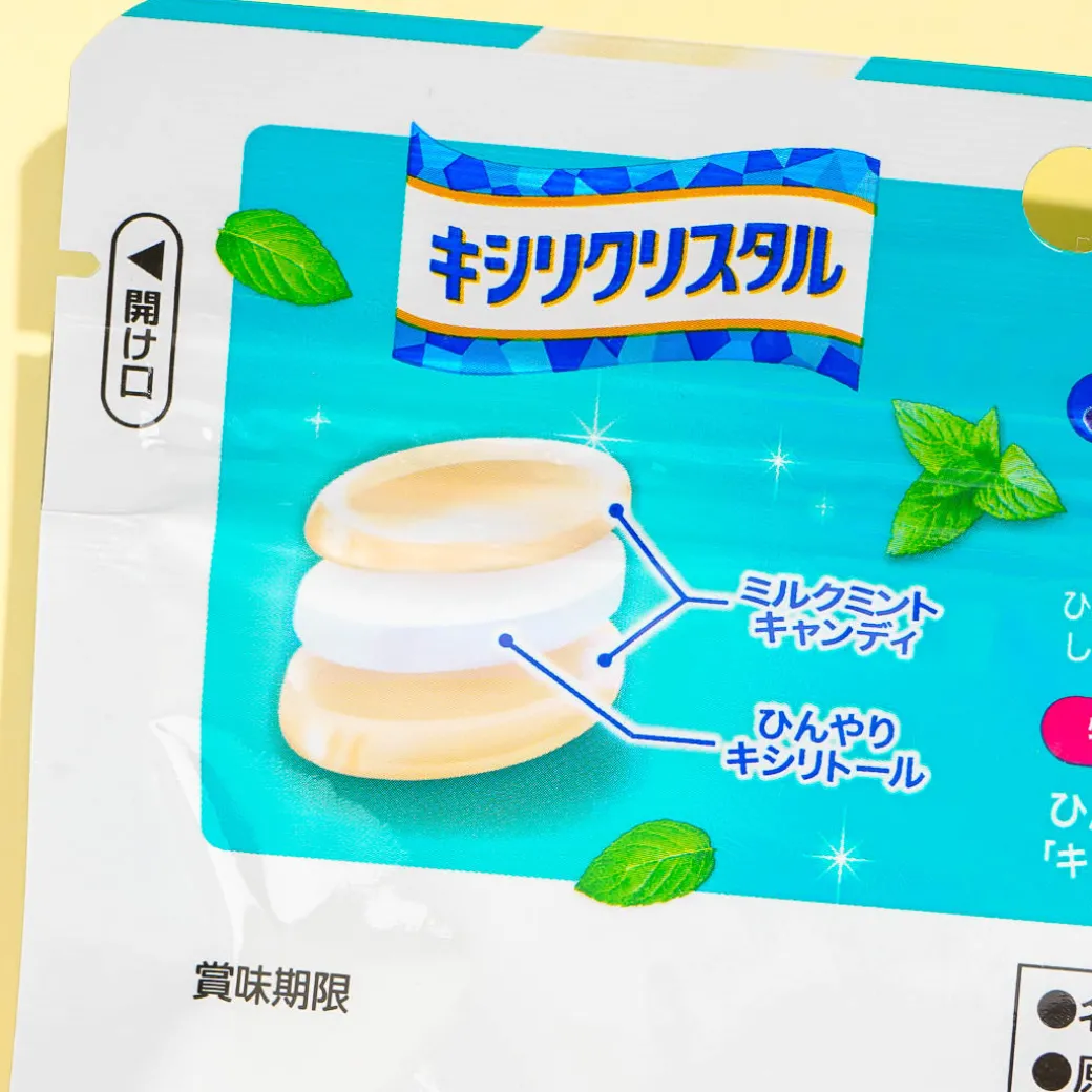 Kasugai Xylicrystal Throat Candy - Milk Mint
