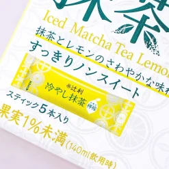 Kataoka Tsujiri Tea - Iced Matcha Lemon