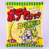 Kato Potato Snacks - Corn Potage