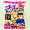 Kato Seika Potato Snacks - White Shrimp Kakiage