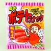 Kato Seika Potato Snacks - Mentaiko