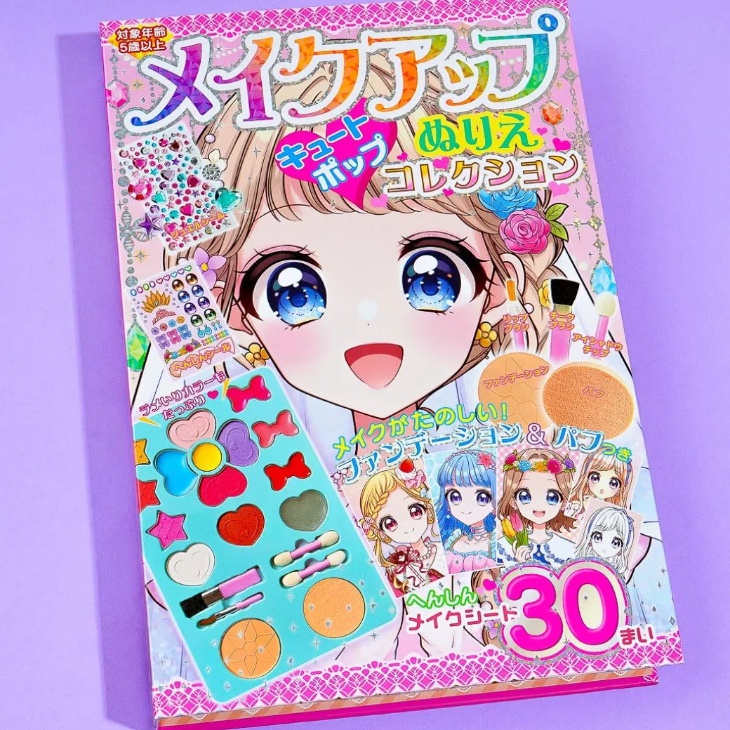 Kawaii Anime Girl Coloring Book With Make Up Palette