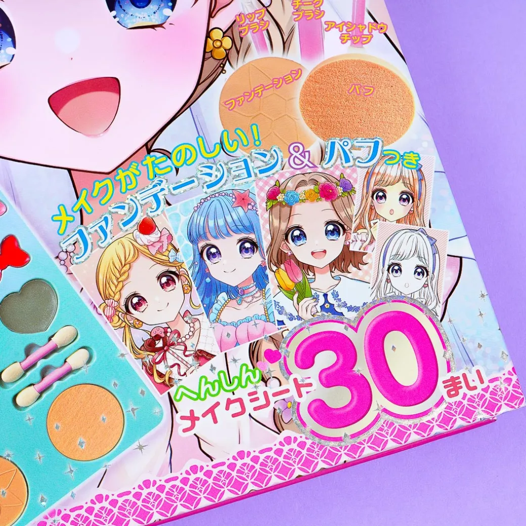 Kawaii Anime Girl Coloring Book With Make Up Palette