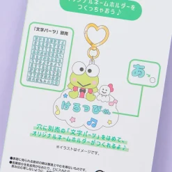 Kero Kero Keroppi Cloud Heart Ring Custom Keychain