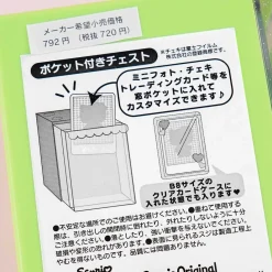 Kero Kero Keroppi Stackable Drawer Chest