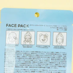 Keroppi Moisturizing Face Pack - Lemon