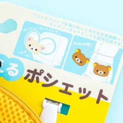 Kiiroitori Laundry Pouch