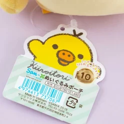 Kiiroitori Plushie Coin Purse