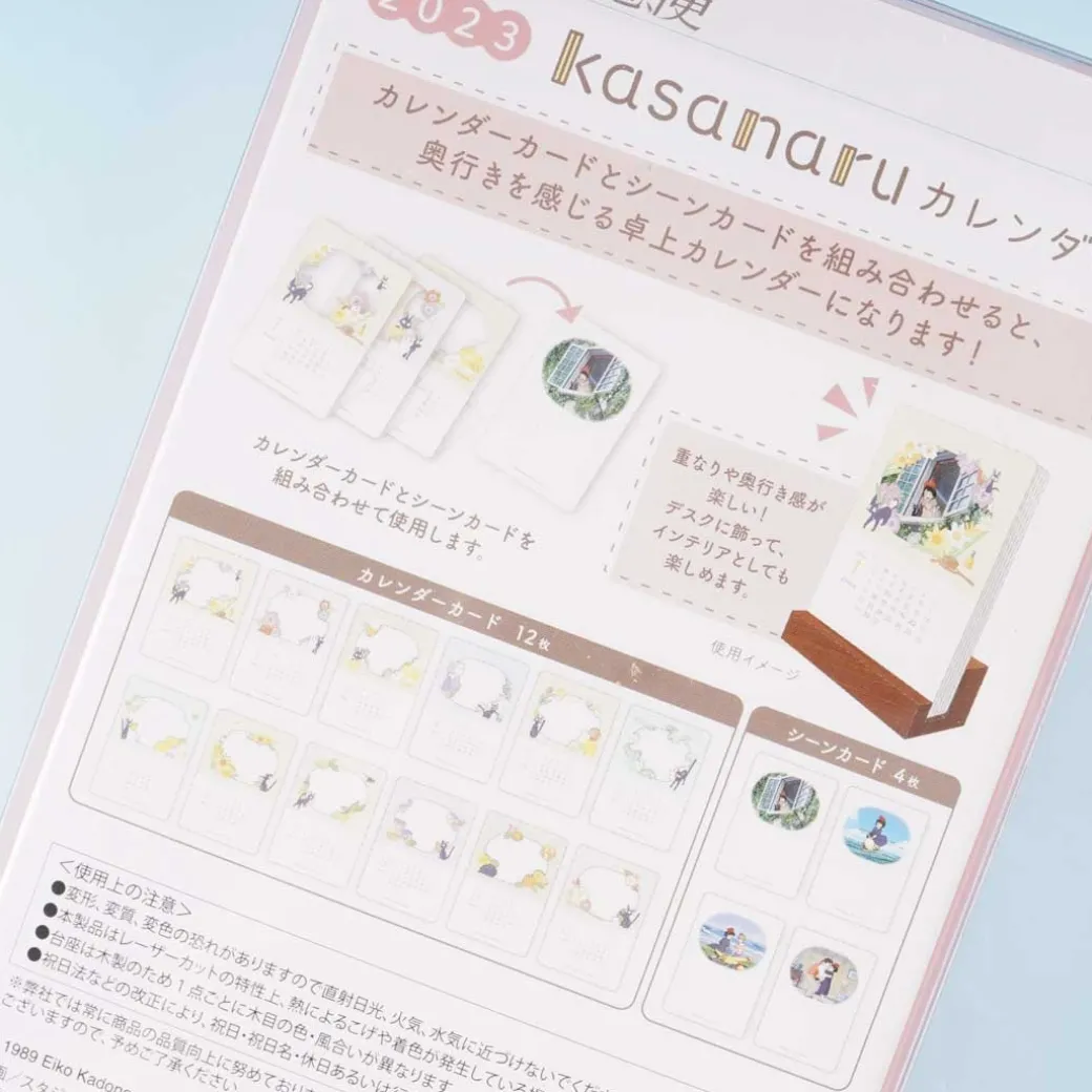 Kiki's Delivery Service 2023 Kasanaru Desktop Calendar