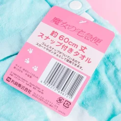 Kiki's Delivery Service Fruity Bath Towel With Snap Buttons