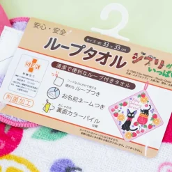 Kiki's Delivery Service Jiji Fruity Hand Towel