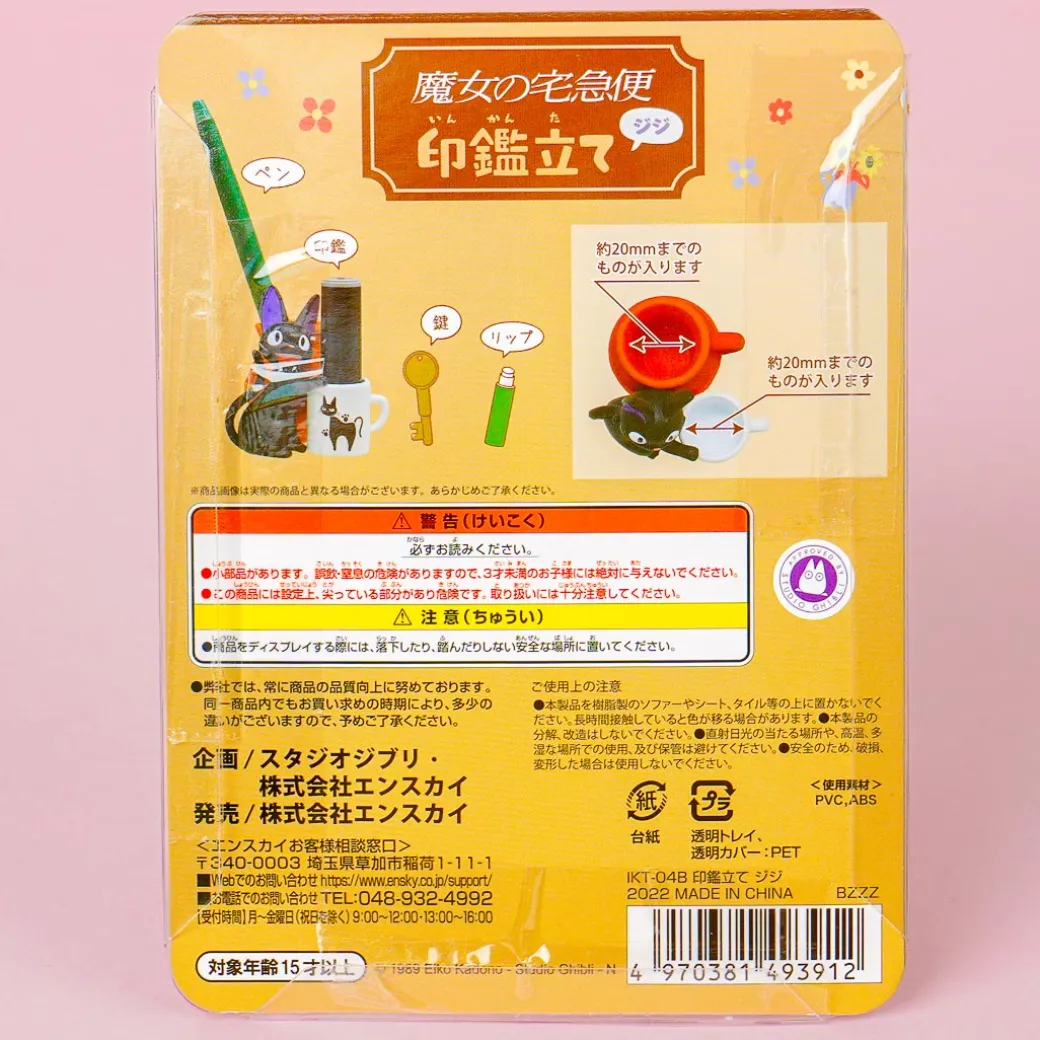 Kiki's Delivery Service Jiji Seal Holder & Pen Stand