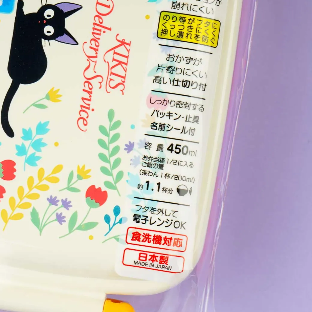Kiki’s Delivery Service Jiji Spring Dream Bento Box
