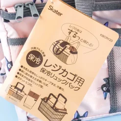 Kiki's Delivery Service Jiji Insulated Multi-Strap Bag