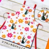 Kiki's Delivery Service Jiji Flowers Apron