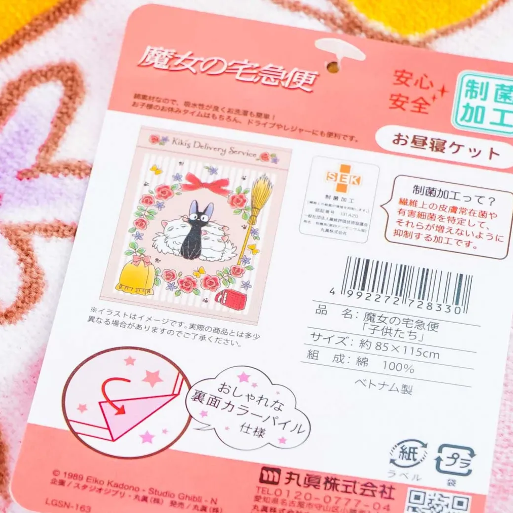 Kiki's Delivery Service Jiji Floral Blanket