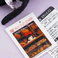 Kiki’s Delivery Service Plushie Magnet - Running Jiji