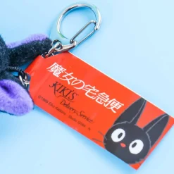 Kiki’s Delivery Service Plushie Bag Charm - Jiji