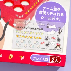 Kiki's Delivery Service Reversi