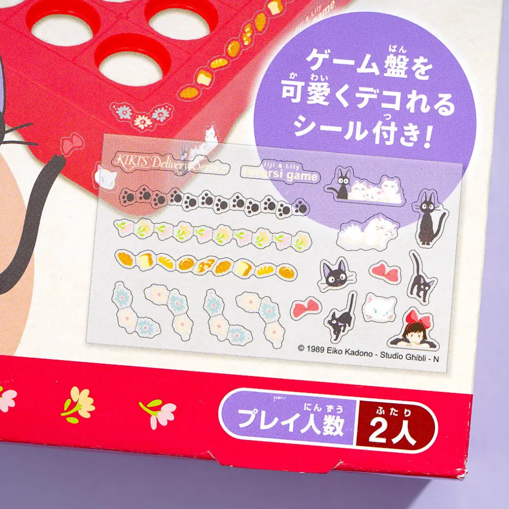 Kiki's Delivery Service Reversi