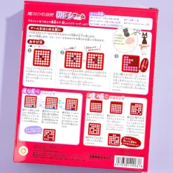 Kiki's Delivery Service Reversi