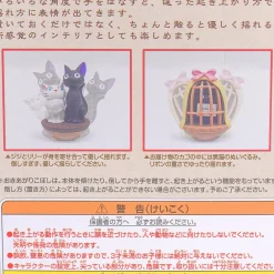 Kiki's Delivery Service Roly Poly Doll Set - 2 pcs