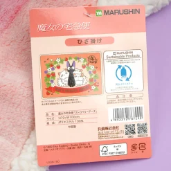 Kiki's Delivery Service Strawberry Arch Blanket