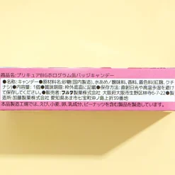 Kimi to Idol PreCure Big Hologram Collectible Can Badge