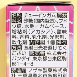 Kimi to Idol PreCure♪ Sweet Pearl Doll