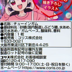 Kimi to Idol Pretty Cure Kirakira Card With Gum