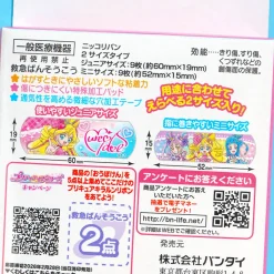 Kimi to Idol Pretty Cure Bandages