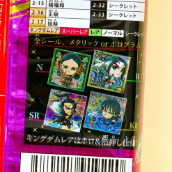 Kingdom Vol 2. Cocoa Cream Wafer With Sticker