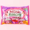 Kinoko no Yama & Takenoko no Sato Halloween Snack Bag - Strawberry & Chocolate