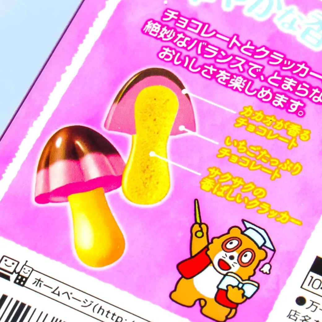 Kinoko no Yama Chocolate Biscuits - Strawberry & Chocolate