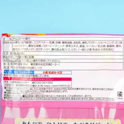 Kinoko No Yama Chocolate Biscuit Family Pack - Sweet Potato