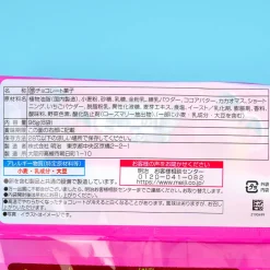 Kinoko no Yama Chocolate Biscuit Family Pack - Strawberry & Chocolate